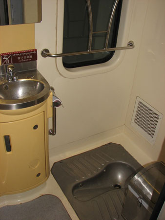 Train 007